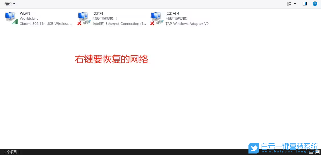 Win11,更新,連不上網(wǎng)步驟