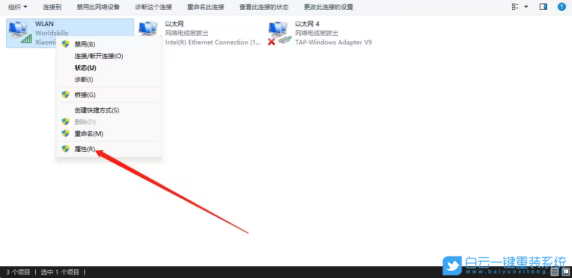 Win11,更新,連不上網(wǎng)步驟