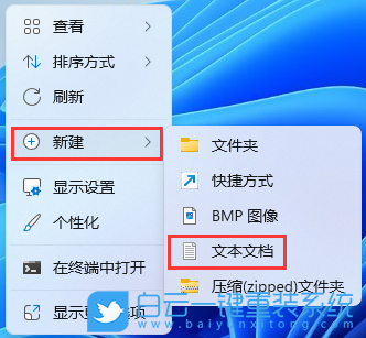 LG,LG筆記本,U盤重裝系統(tǒng),Win11步驟