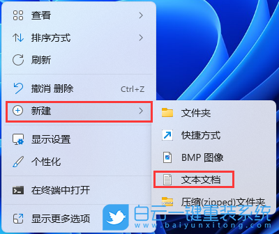 LG,LG筆記本,U盤重裝系統(tǒng),Win11步驟