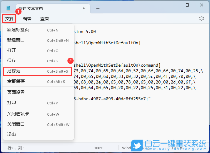 LG,LG筆記本,U盤重裝系統(tǒng),Win11步驟