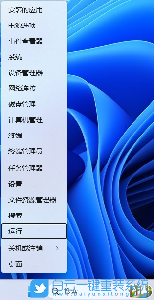 Win11,右鍵菜單,AMD步驟