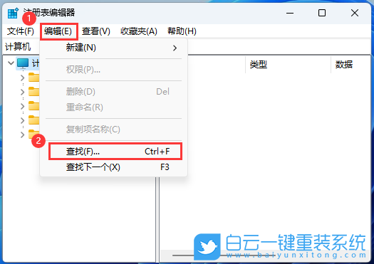 Win11,游戲,游戲出錯(cuò)步驟