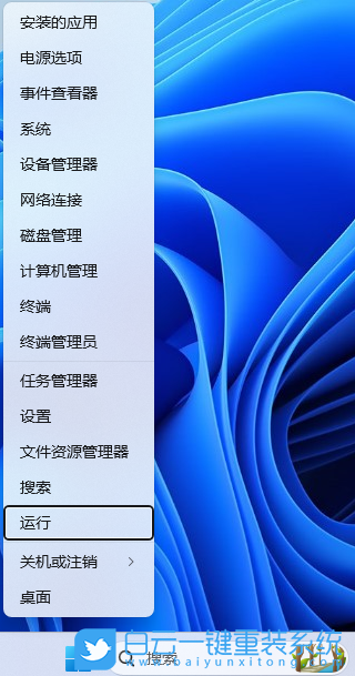 Win11,平板電腦,平板電腦設(shè)置步驟