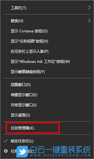 LG,重裝系統(tǒng),Win10,筆記本重裝系統(tǒng)步驟