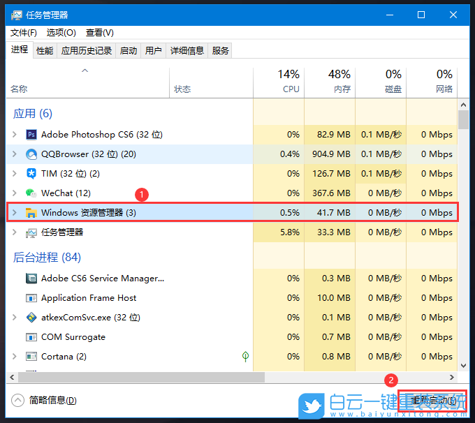 LG,重裝系統(tǒng),Win10,筆記本重裝系統(tǒng)步驟