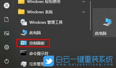微星尊爵,U盤重裝系統(tǒng),Win10步驟