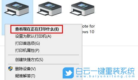 微星尊爵,U盤重裝系統(tǒng),Win10步驟