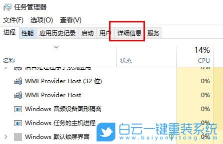 神舟戰(zhàn)神,U盤重裝系統(tǒng),Win10步驟