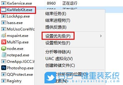 神舟戰(zhàn)神,U盤重裝系統(tǒng),Win10步驟