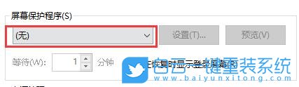 Win10,原版鏡像,PE步驟