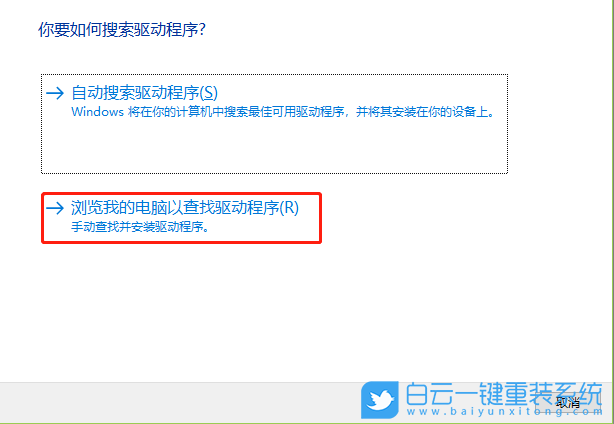 Win10,網(wǎng)卡設(shè)備,錯(cuò)誤代碼步驟