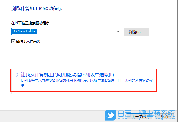 Win10,網(wǎng)卡設(shè)備,錯(cuò)誤代碼步驟