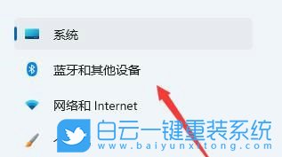 Win11,默認(rèn)打印機(jī),打印機(jī)步驟