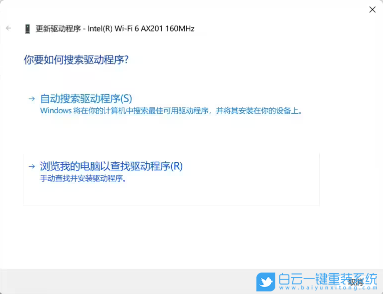 ThinkBook15,wifi,網(wǎng)絡卡頓步驟