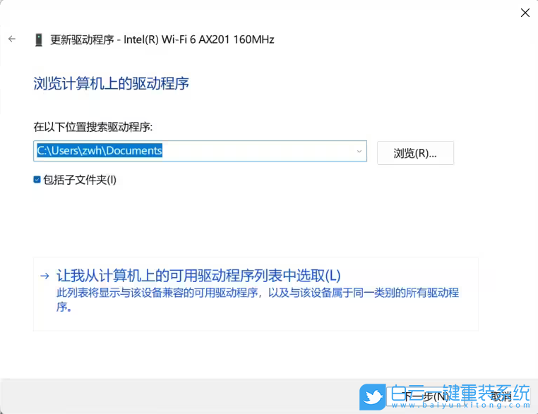 ThinkBook15,wifi,網(wǎng)絡卡頓步驟