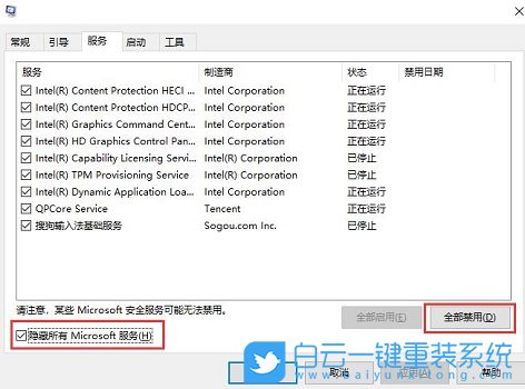 Windows,關(guān)閉飛行模式,飛行模式步驟