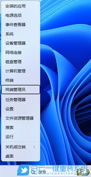 Win11,驅(qū)動(dòng)程序,強(qiáng)制簽名步驟