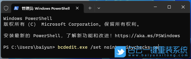 Win11,驅(qū)動(dòng)程序,強(qiáng)制簽名步驟