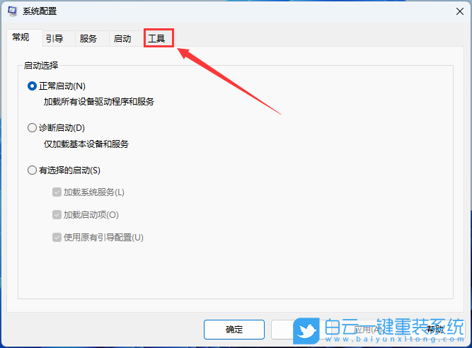 華碩靈耀,U盤重裝系統(tǒng),Win11步驟