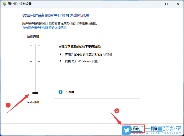 華碩靈耀,U盤重裝系統(tǒng),Win11步驟