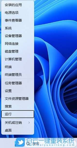 聯(lián)想筆記本,ThinkPad,U盤重裝系統(tǒng),Win11步驟