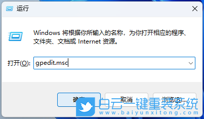 聯(lián)想筆記本,ThinkPad,U盤重裝系統(tǒng),Win11步驟