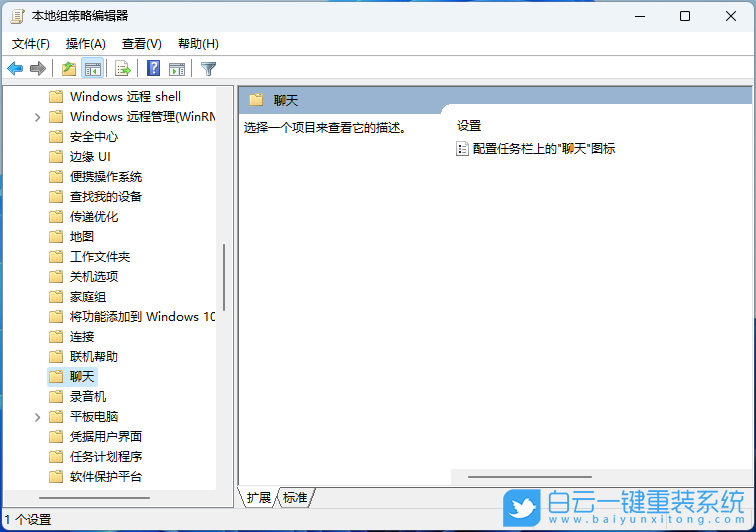 聯(lián)想筆記本,ThinkPad,U盤重裝系統(tǒng),Win11步驟