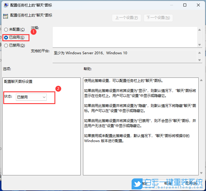 聯(lián)想筆記本,ThinkPad,U盤重裝系統(tǒng),Win11步驟