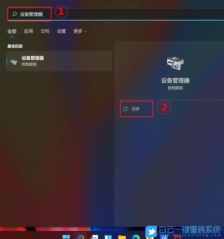 聯(lián)想筆記本,Yoga，U盤重裝系統(tǒng),Win11步驟