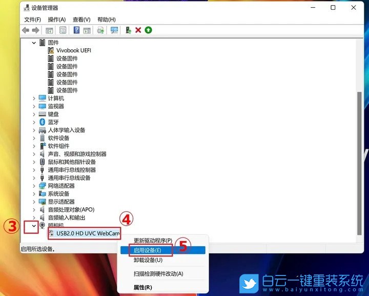 聯(lián)想筆記本,Yoga，U盤重裝系統(tǒng),Win11步驟