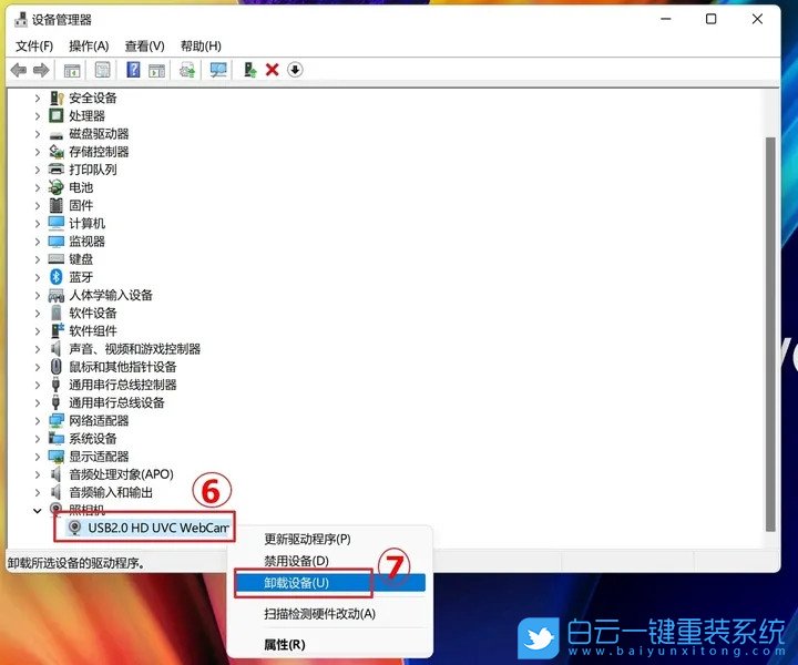 聯(lián)想筆記本,Yoga，U盤重裝系統(tǒng),Win11步驟