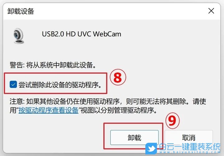 聯(lián)想筆記本,Yoga，U盤重裝系統(tǒng),Win11步驟