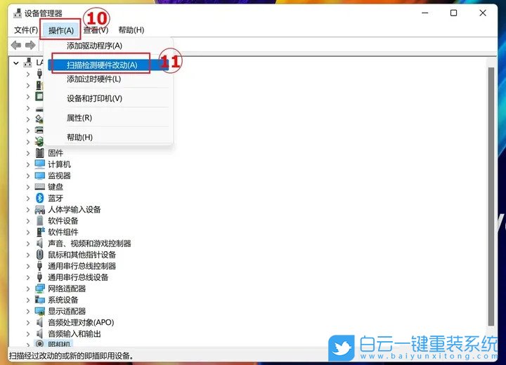 聯(lián)想筆記本,Yoga，U盤重裝系統(tǒng),Win11步驟