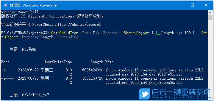聯(lián)想筆記本,P15s,U盤重裝系統(tǒng),Win10步驟