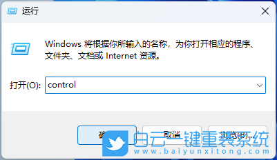 Win11,文件,共享,打印機步驟