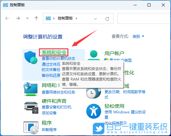 Win11,文件,共享,打印機步驟