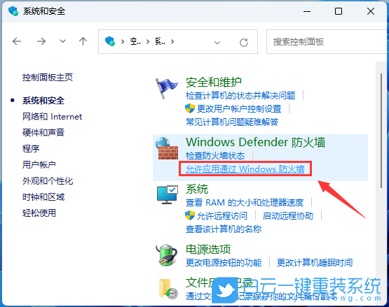 Win11,文件,共享,打印機步驟