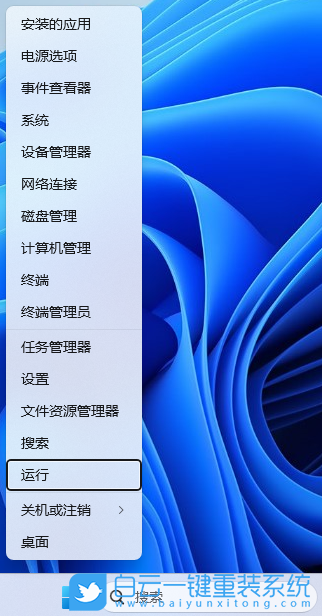 Win11,文件,共享,打印機步驟