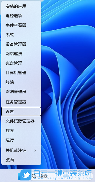 神基筆記本,系統(tǒng),Win11步驟