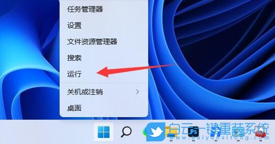 聯(lián)想,YOGA,一鍵重裝系統(tǒng),Win11步驟