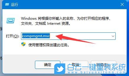 聯(lián)想,YOGA,一鍵重裝系統(tǒng),Win11步驟