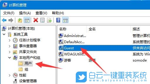 聯(lián)想,YOGA,一鍵重裝系統(tǒng),Win11步驟