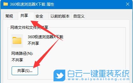 聯(lián)想,YOGA,一鍵重裝系統(tǒng),Win11步驟