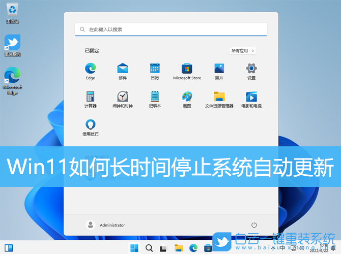 Win11,系統(tǒng),更新,系統(tǒng)更新步驟