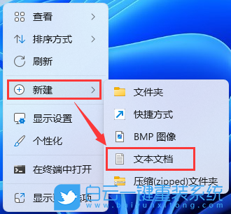 紅米G,游戲本,12代酷睿,重裝系統(tǒng),Win11步驟