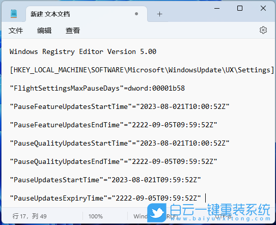 紅米G,游戲本,12代酷睿,重裝系統(tǒng),Win11步驟