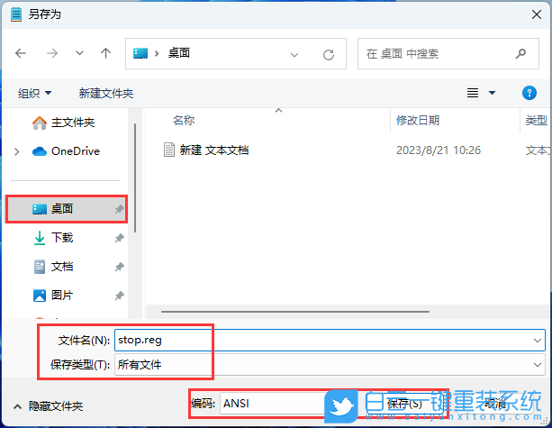 紅米G,游戲本,12代酷睿,重裝系統(tǒng),Win11步驟