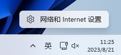 戴爾筆記本,Vostro,U盤重裝系統(tǒng),Win11步驟