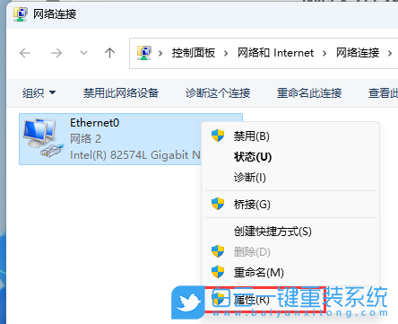 戴爾筆記本,Vostro,U盤重裝系統(tǒng),Win11步驟